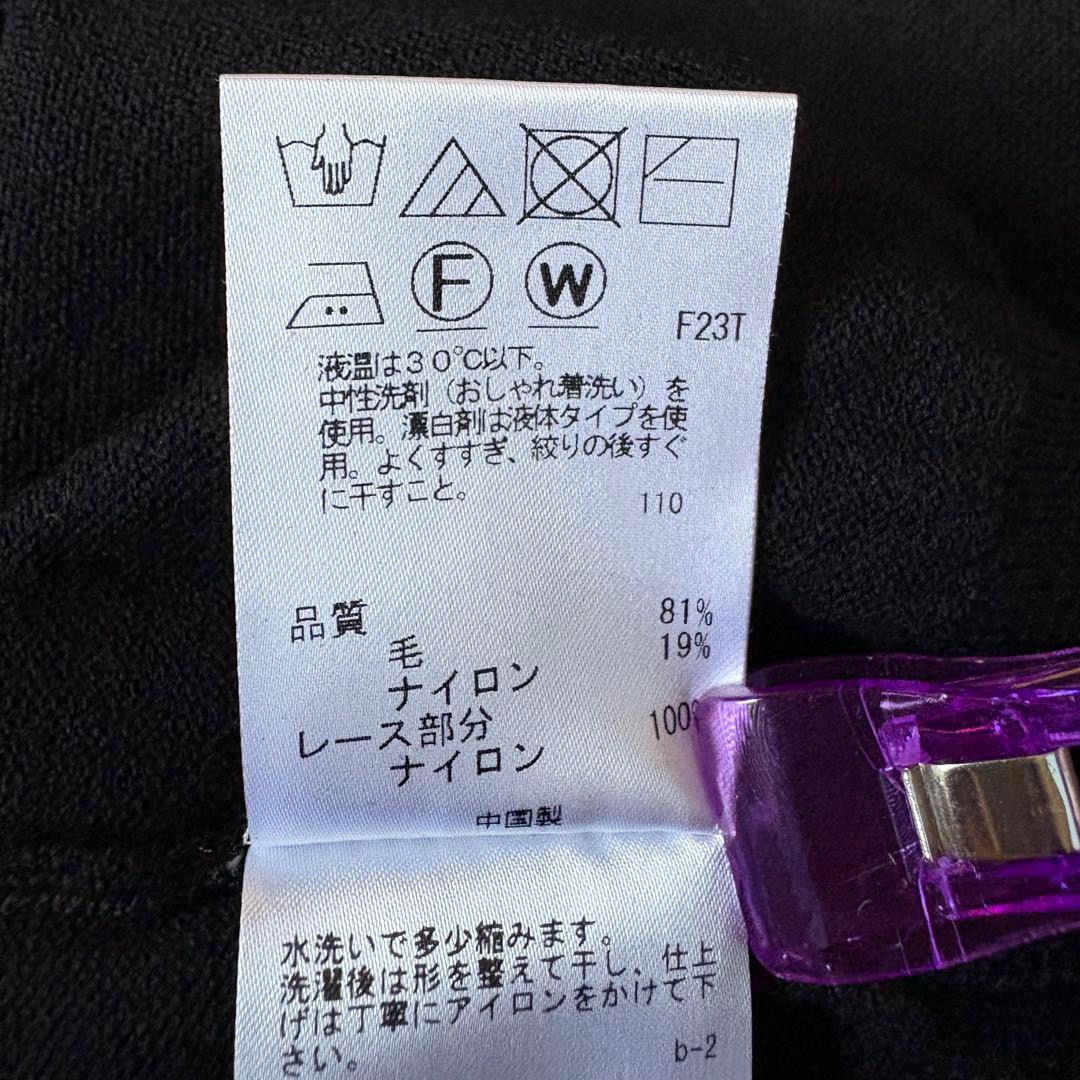 美品 TOCCA 洗える カーディガン XS オンワード樫山 レース パール