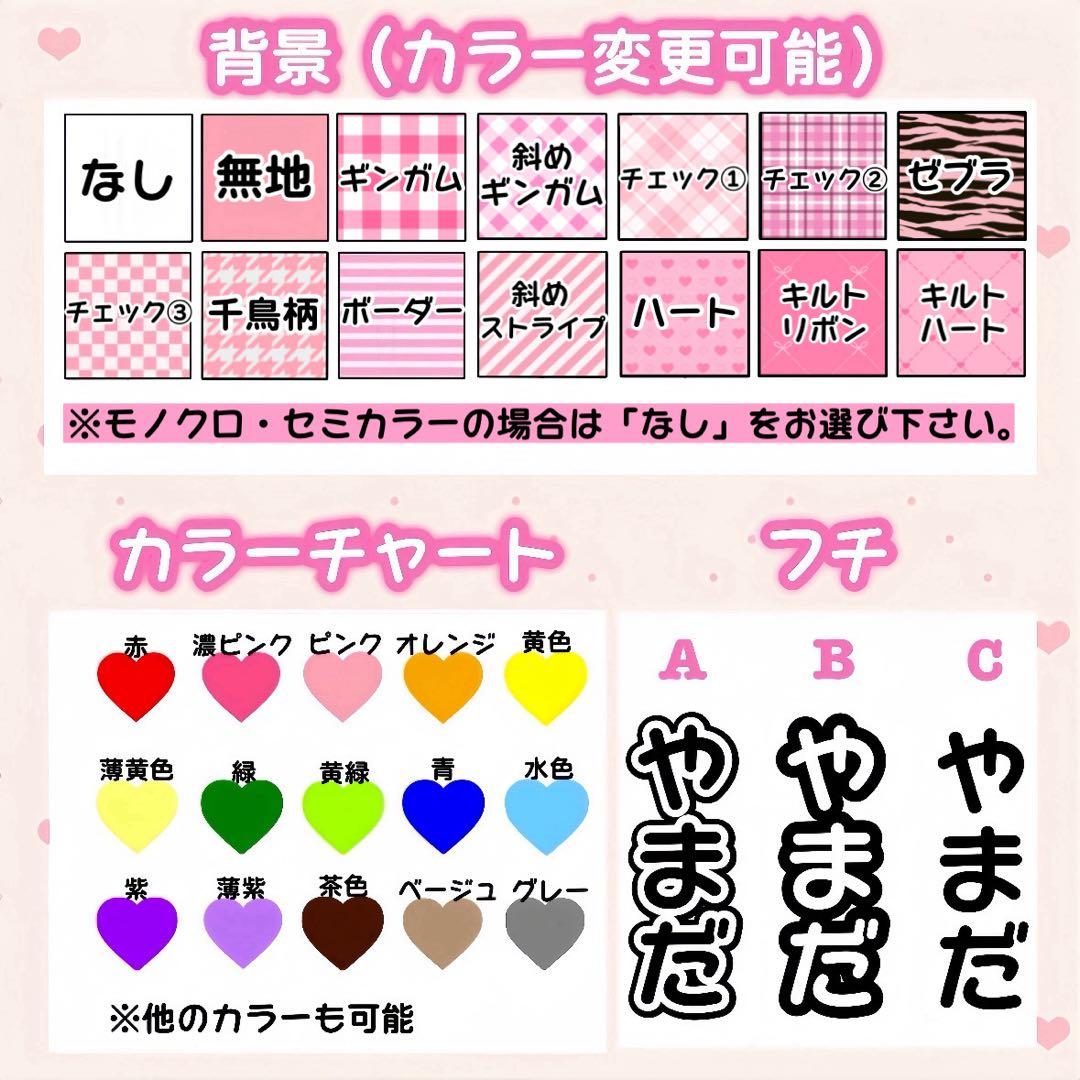う様　各2枚　キンブレシート