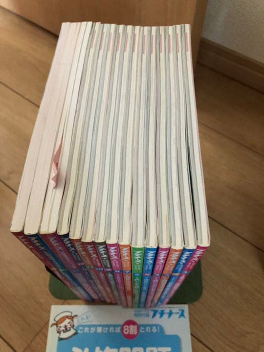 プチナース　まとめ売り　2007