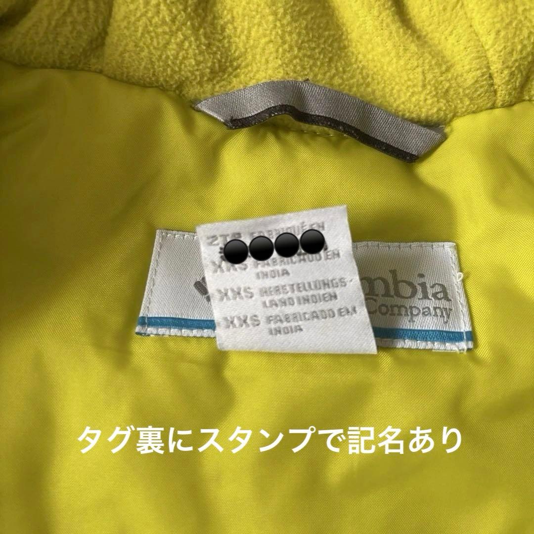 コロンビア　キッズスキーウェア　110㎝