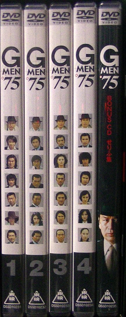 値下げ 70％オフ おまけ付 Gメン75 DVDーBOX第1集 Forever