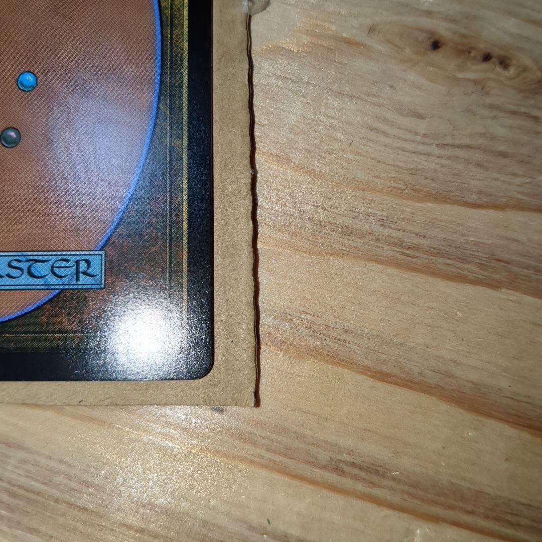 MTG　旅するチョコボFoil　神話レア