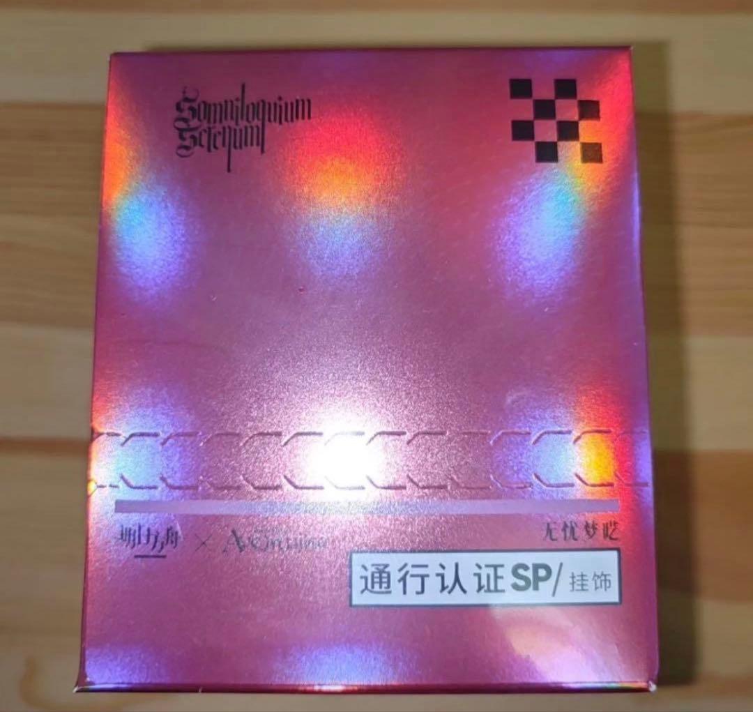 アークナイツ　通行認証　セット　AveMujica