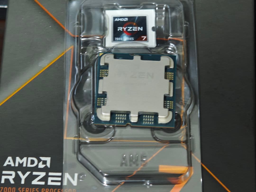 CPU AMD Ryzen 7 7700