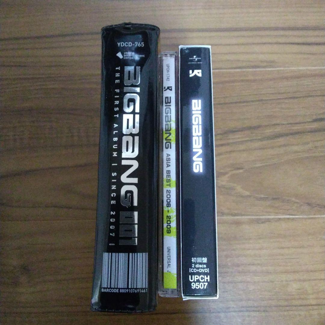 あいり　BIGBANG