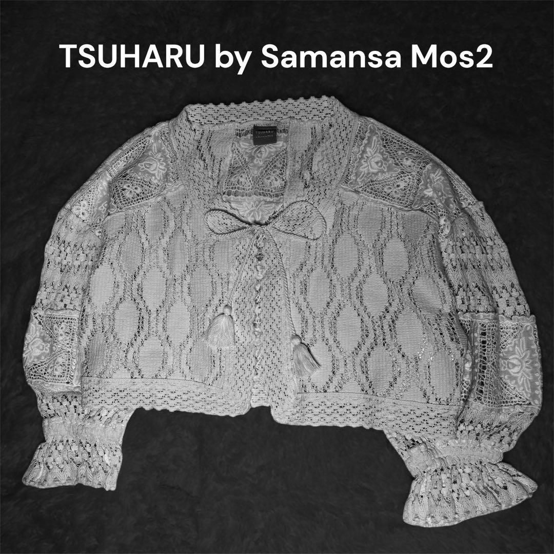 TSUHARU by Samansa Mos2 ショート丈はおりブラウス