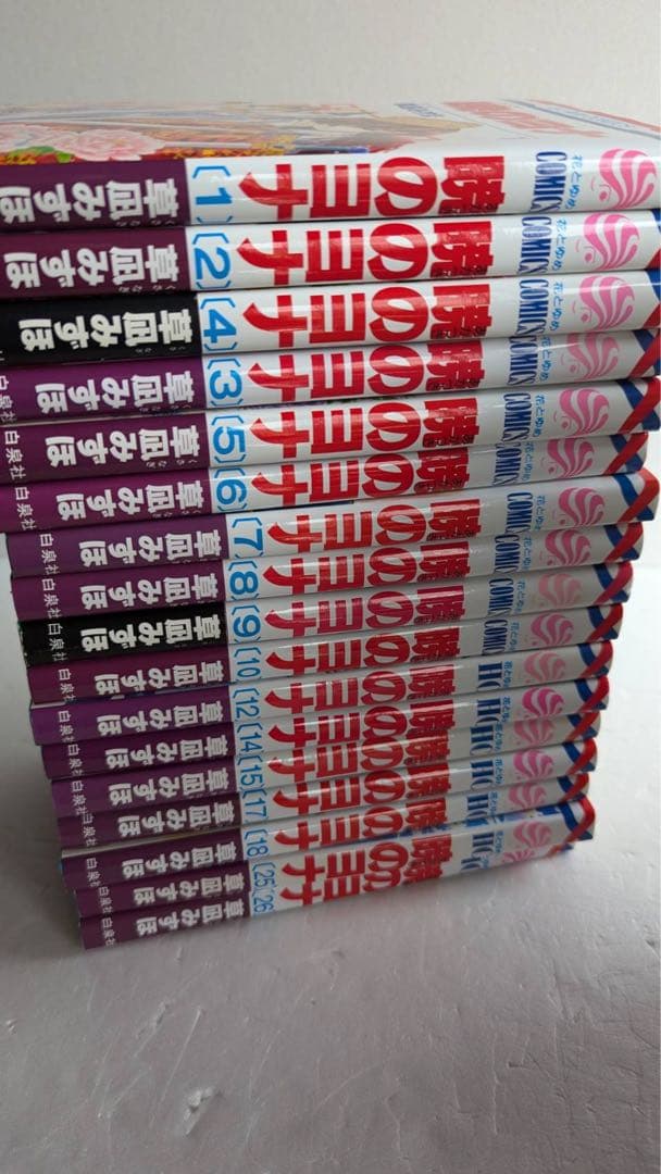 ガ*イ様 暁のヨナ　全巻　※47 巻はイラスト画集付き特装版 初版28冊