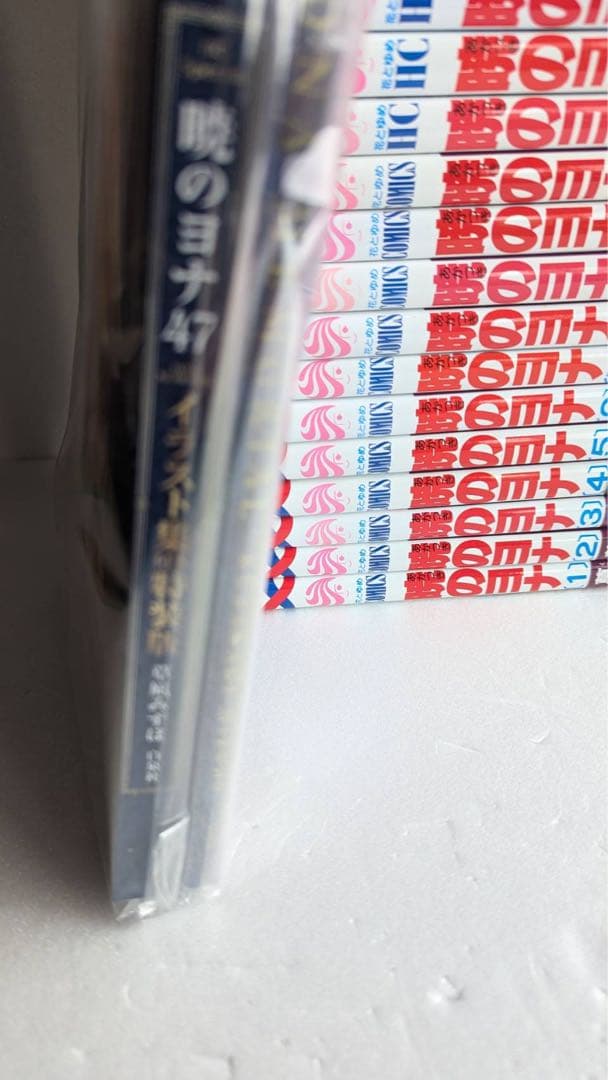 ガ*イ様 暁のヨナ　全巻　※47 巻はイラスト画集付き特装版 初版28冊