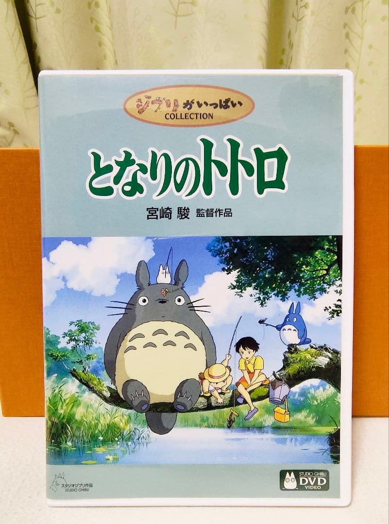 S...必ず、プロフ必見!! スタジオジブリ作品DVD
