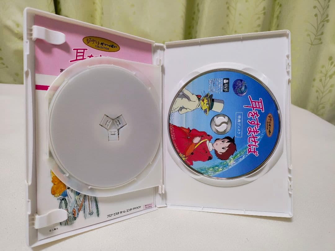 S...必ず、プロフ必見!! スタジオジブリ作品DVD