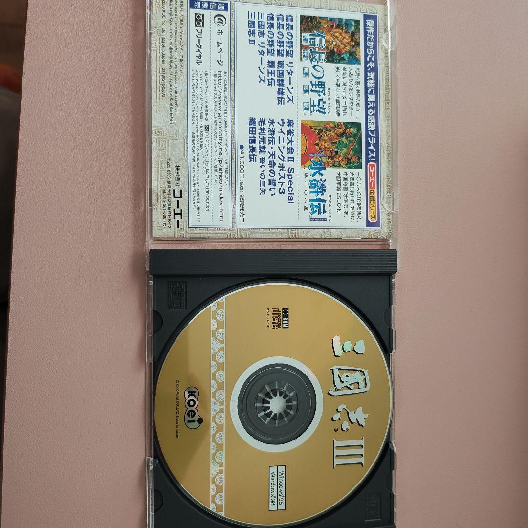 三国志 III Windows版 コーエー