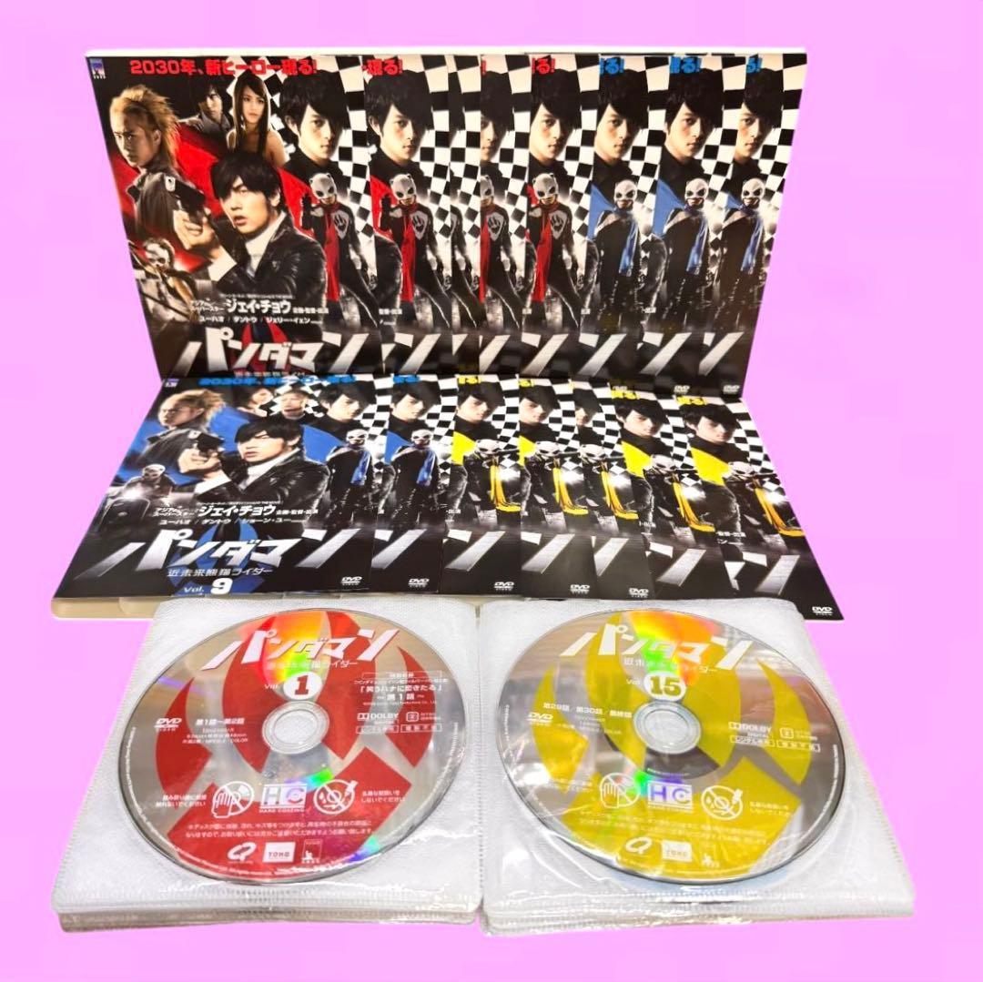 パンダマン ～近未来熊猫ライダー～　DVD 全15巻　全巻セット
