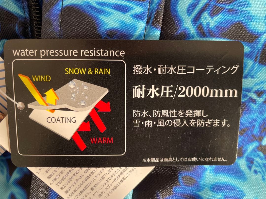 【まる】スキーウェア 120 青