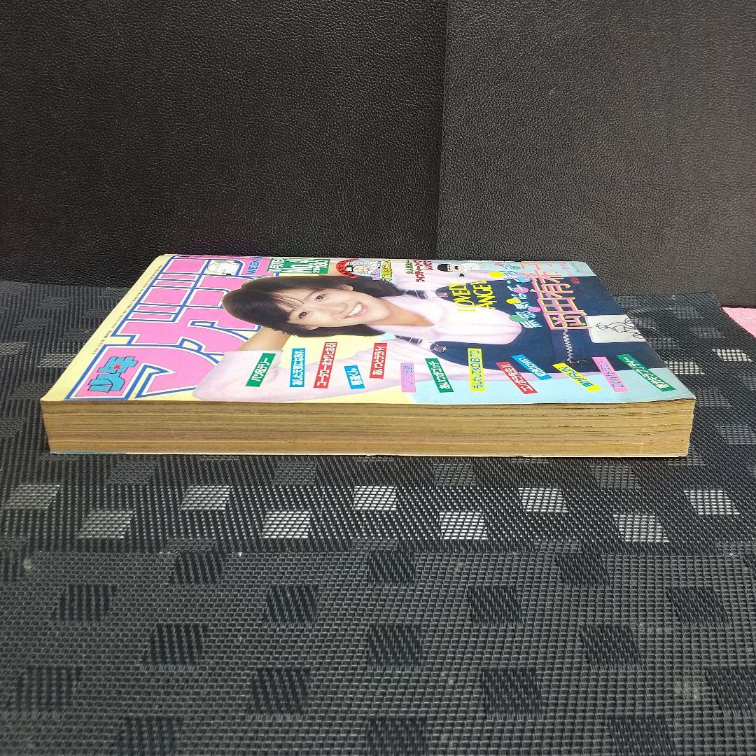 週刊少年マガジン 1984年46号※岡田有希子 巻頭グラビア 野村誠一