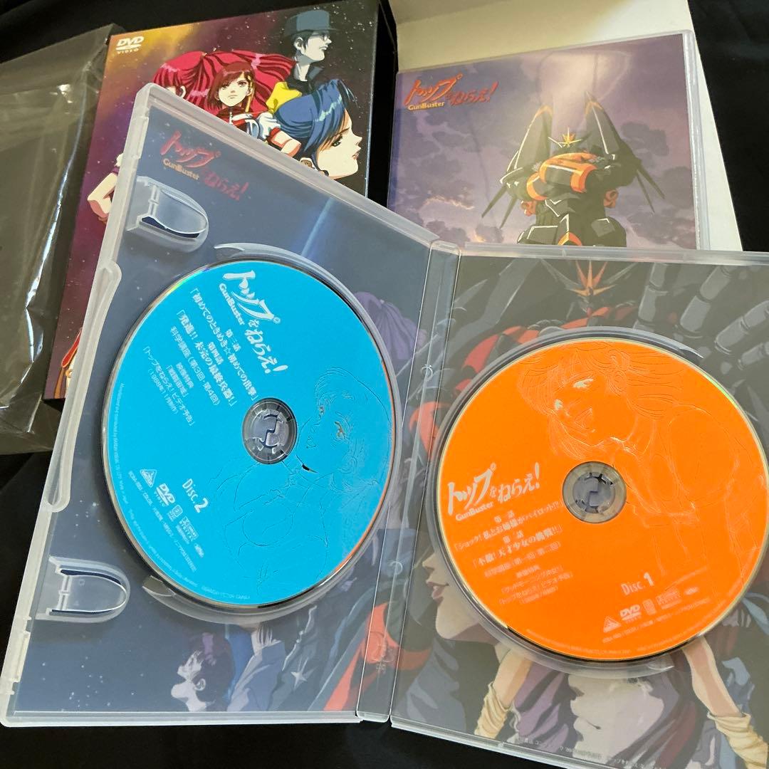 トップをねらえ! リマスター版(2005年10月22日までの期間限定生産)DVD