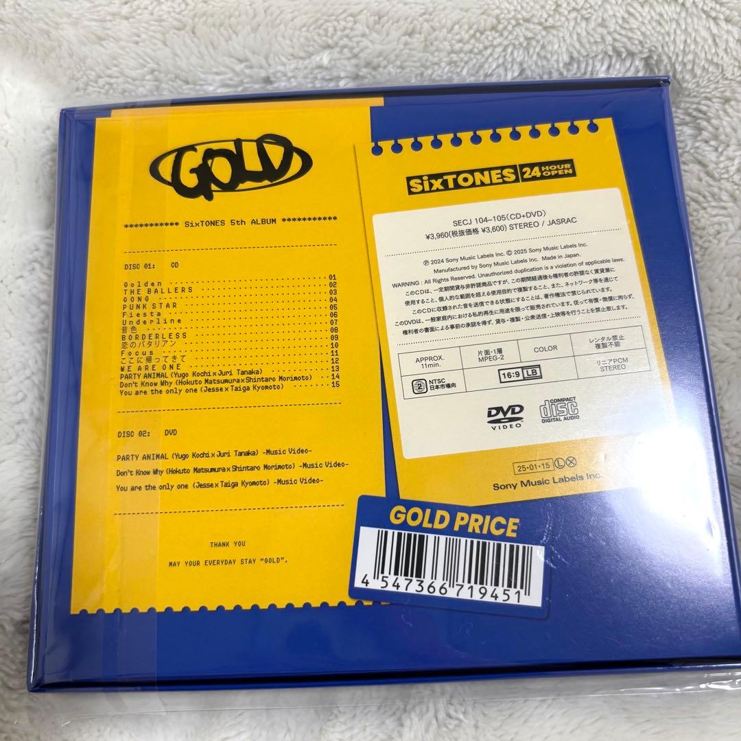 SixTONES GOLD アルバム 3形態 初回A・B・通常盤(初回仕様)