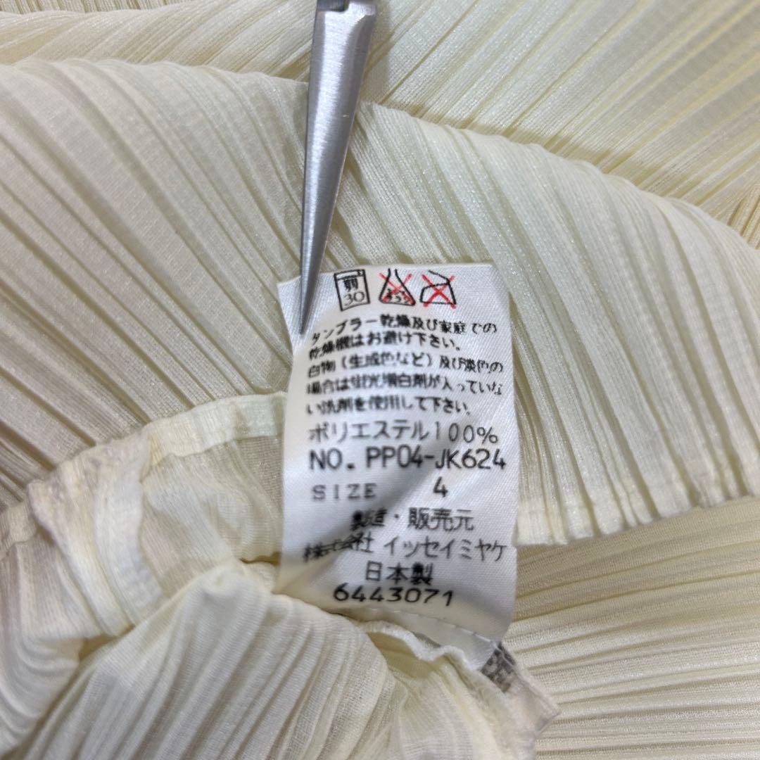 希少　プリーツプリーズ 長袖シャツ　パステルカラー　プリーツ　カーディガン