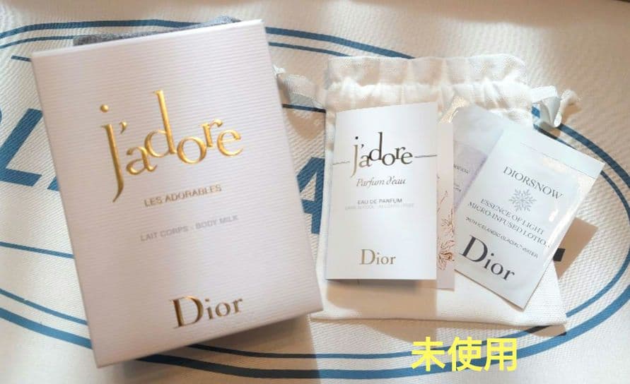 【未使用】Dior J'adore ボディミルク 200ml