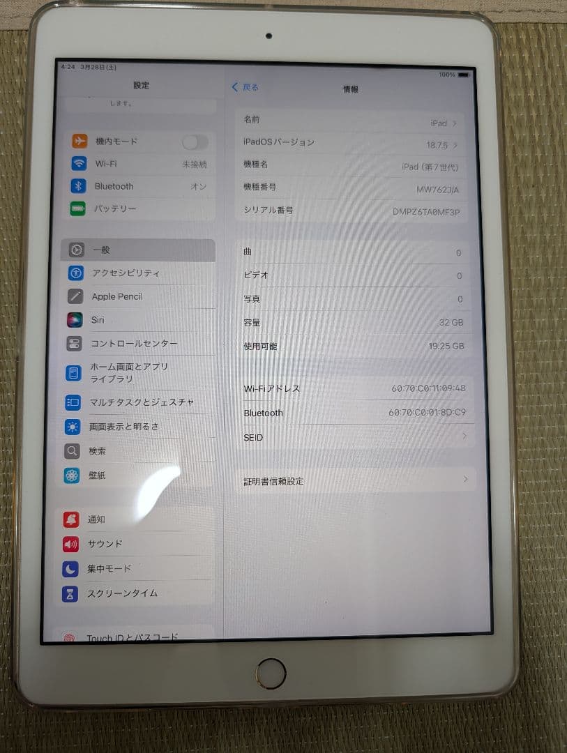 【美品】iPad7 第7世代 32GB Wi-Fiモデル☆ゴールド