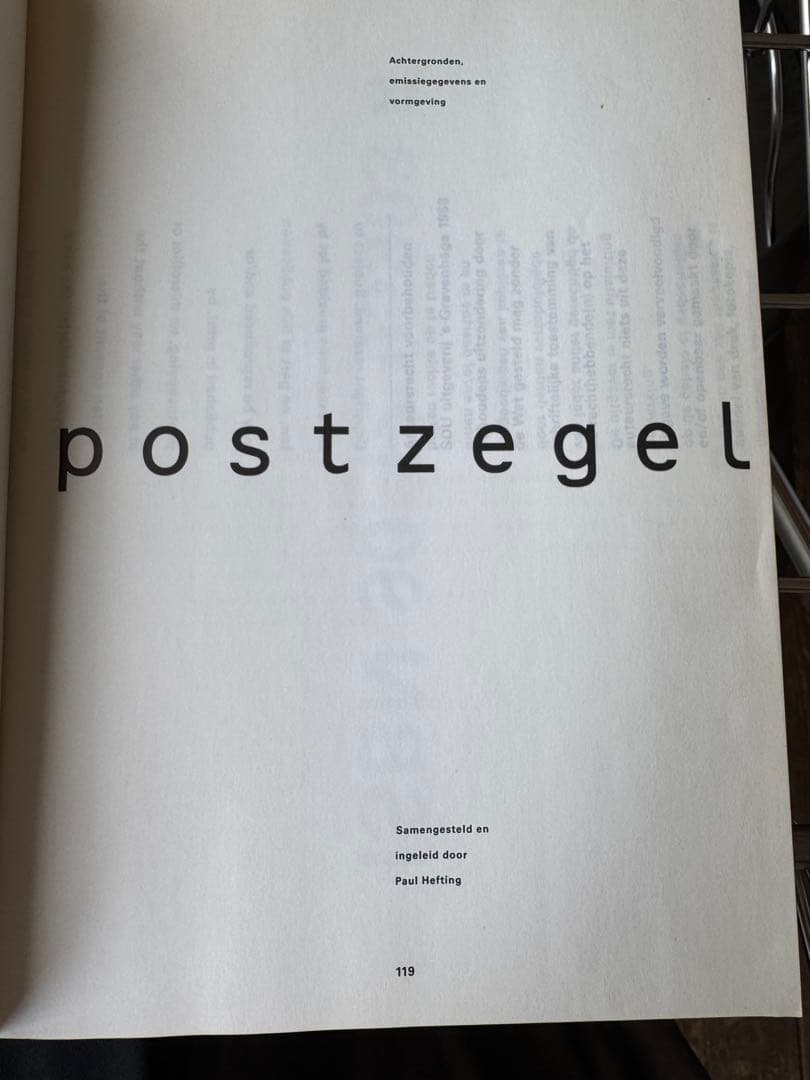 その他 Nederlandse postzegels 1988