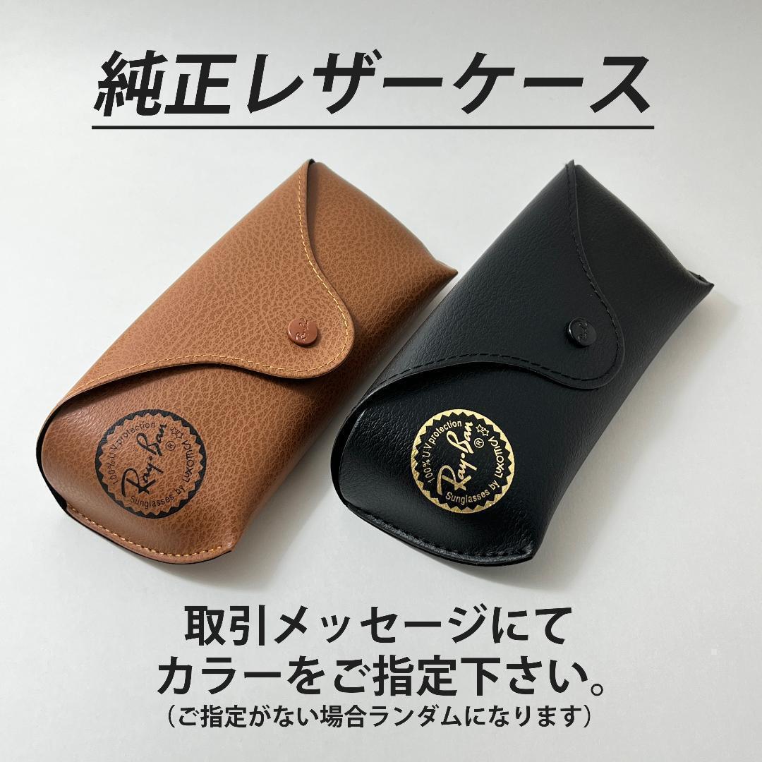 【国内正規】RB4258F-60119 大人気 レイバン サングラス