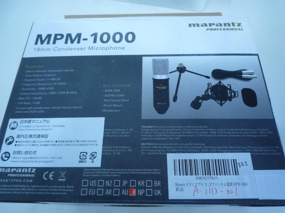 Marantz マランツプロ コンデンサーマイク MPM-1000