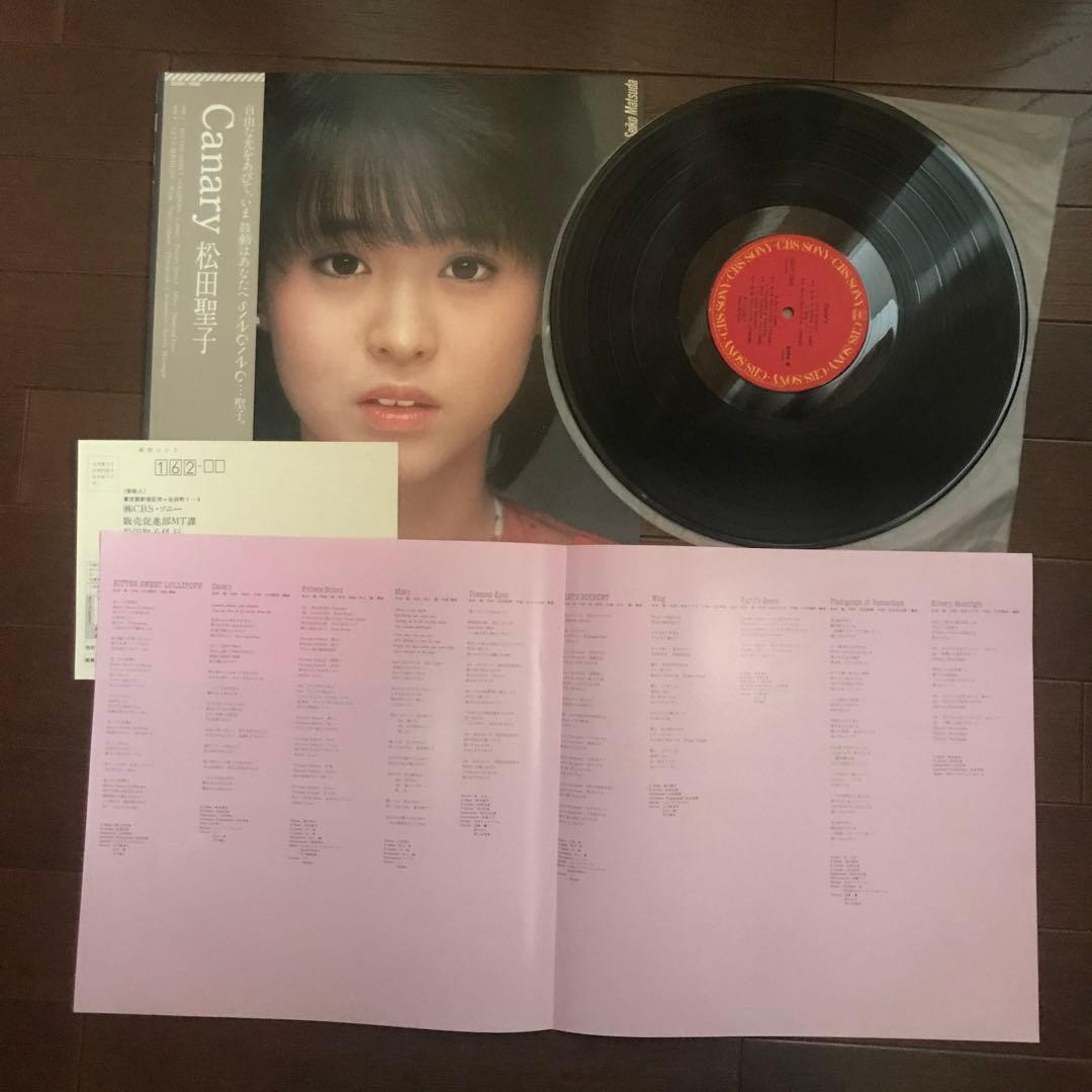 松田聖子　LPレコード　5枚