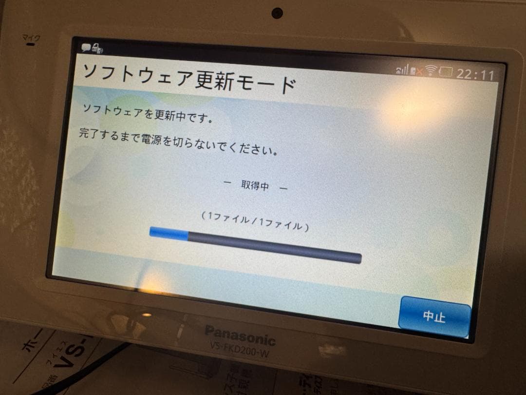 Panasonic VS-HSP200S ホームスマートフォン 子機付き