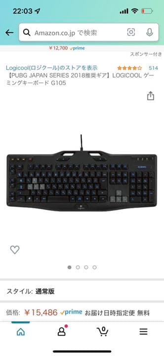 【即購入歓迎】Logicool キーボードマウス ヘッドホン←なし