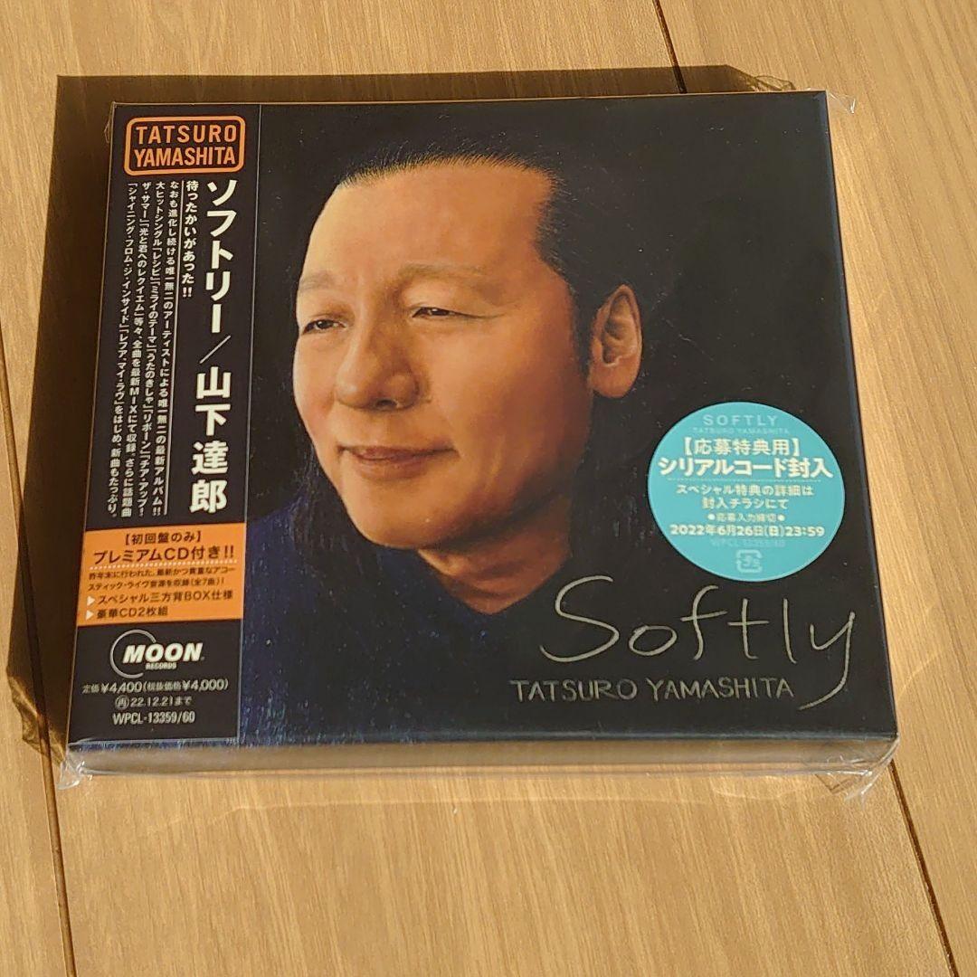 山下達郎　Softly ソフトリー 2022会場限定サイン付き、初回盤未開封品