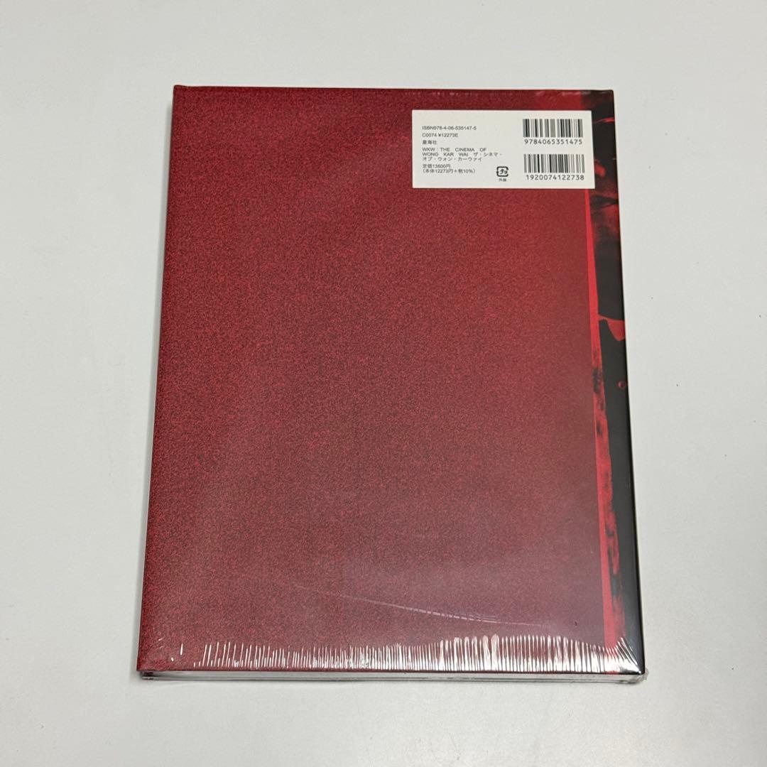 【新品】WKW:THE CINEMA OF WONG KAR WAI