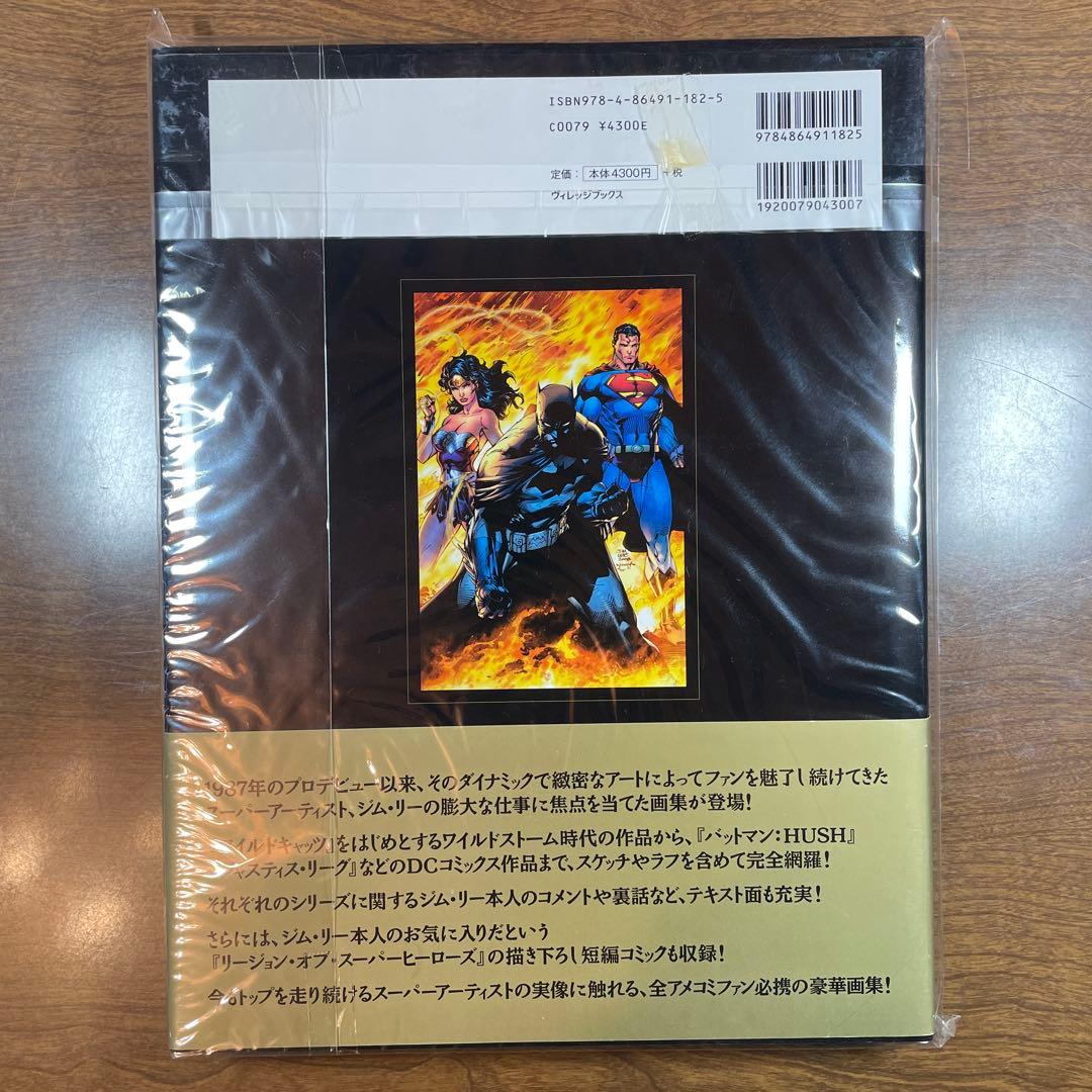 ICONS:DCコミックス&ワイルドストームアート・オブ・ジム・リー
