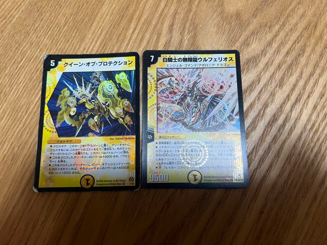 ニ*ウ様 デュエルマスターズ まとめ売り　旧枠　SR・VR・プロモ
