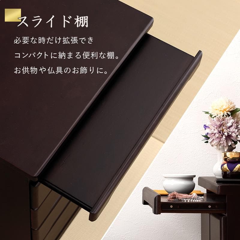 在庫処分【新品】モダンな仏壇チェスト　リビングにも置ける　 アウトレット