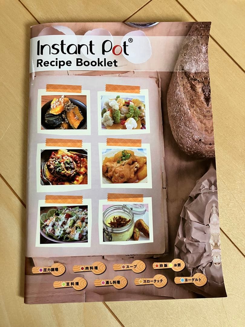電気圧力鍋　Instant Pot Duo Mini インスタントポット