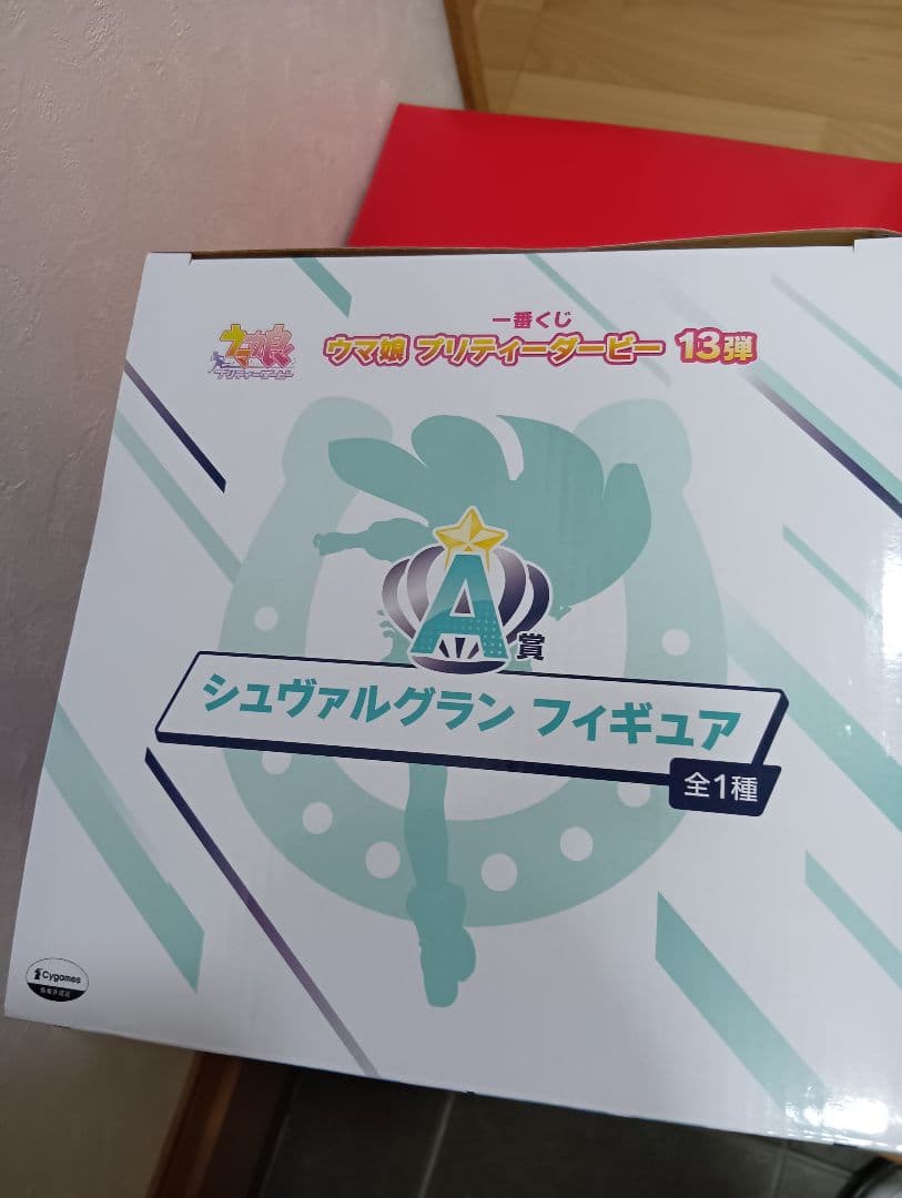 CHEVAL GRAND フィギュア　シュヴァルグラン　一番くじ