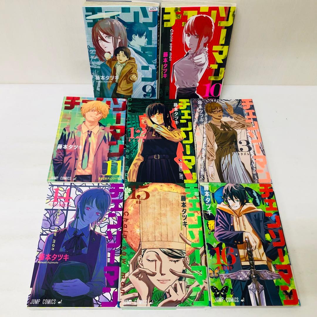 チェンソーマン　1～16巻セット