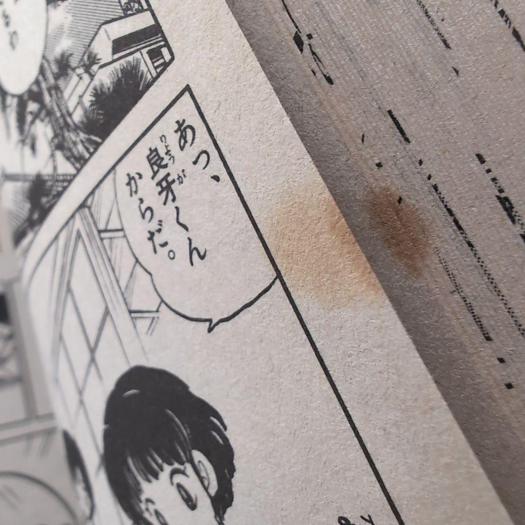 らんま2./1全38巻セット　高橋留美子