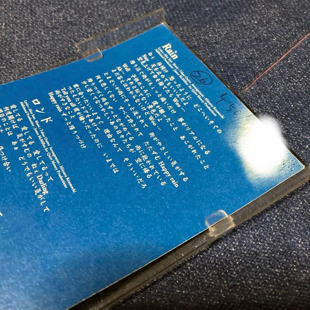 大沢たかお　TAKAO OSAWA Rain レイン　8センチ8cmシングルCD