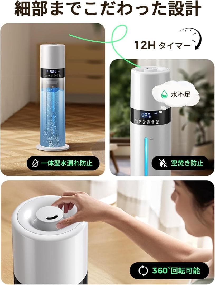 加湿器 大容量 8L 6~35畳対応 銀イオン素材&次亜塩素酸水 上から給水 白