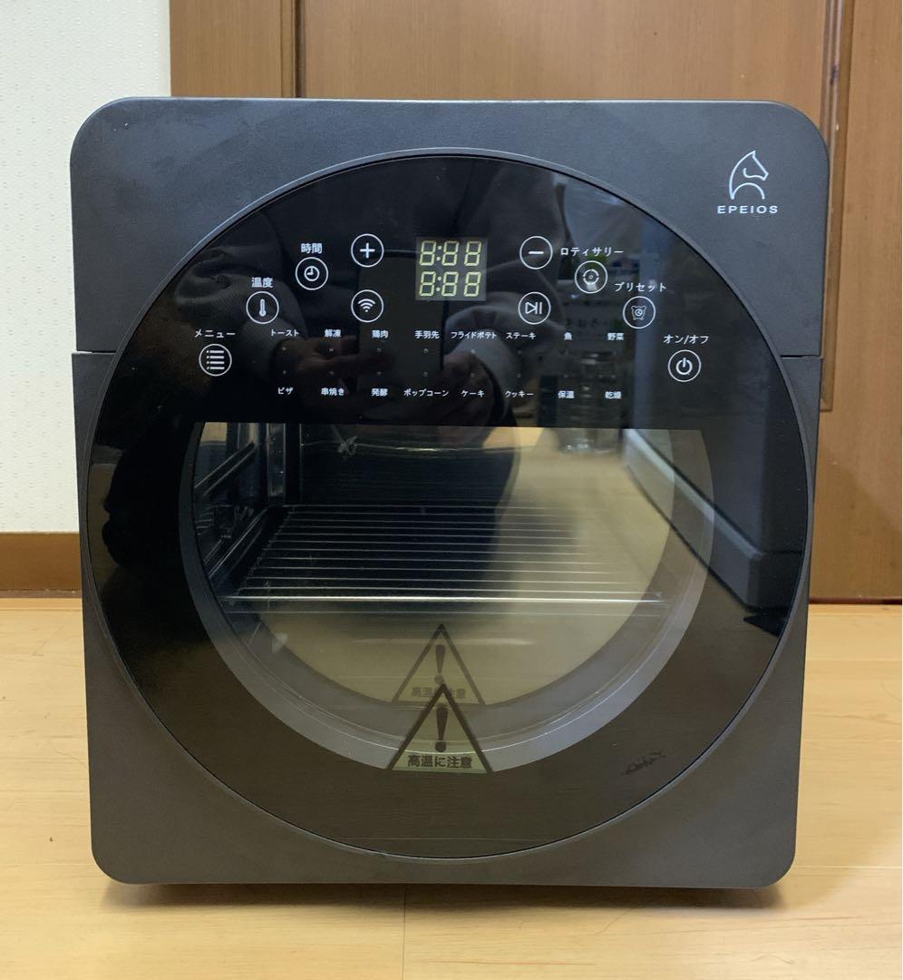 エペイオス (Epeios) エアーオーブン ノンフライオーブン　AO249A