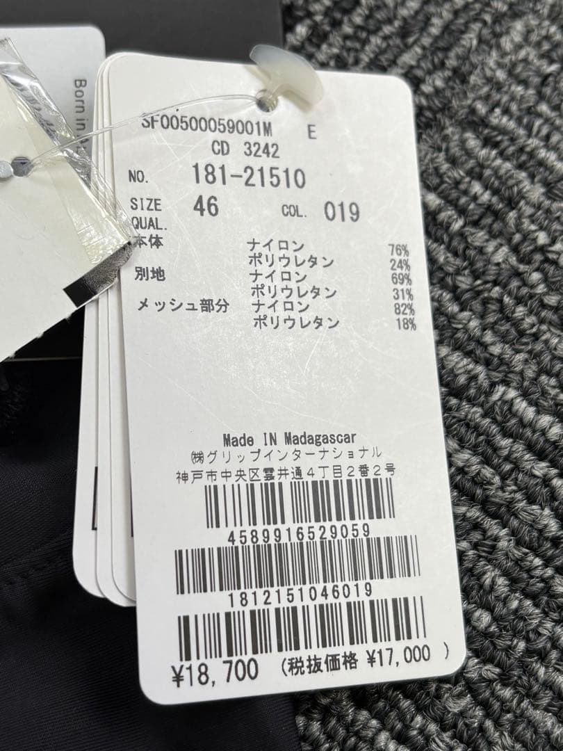 新品タグ付きSKINS Mサイズ　181-21510-019 SERIES-5