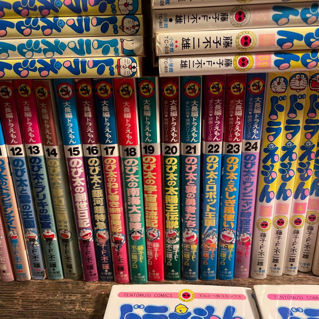 ドラえもん　全巻45＋0巻　大長編ドラえもん全24巻セット　藤子F不二雄著