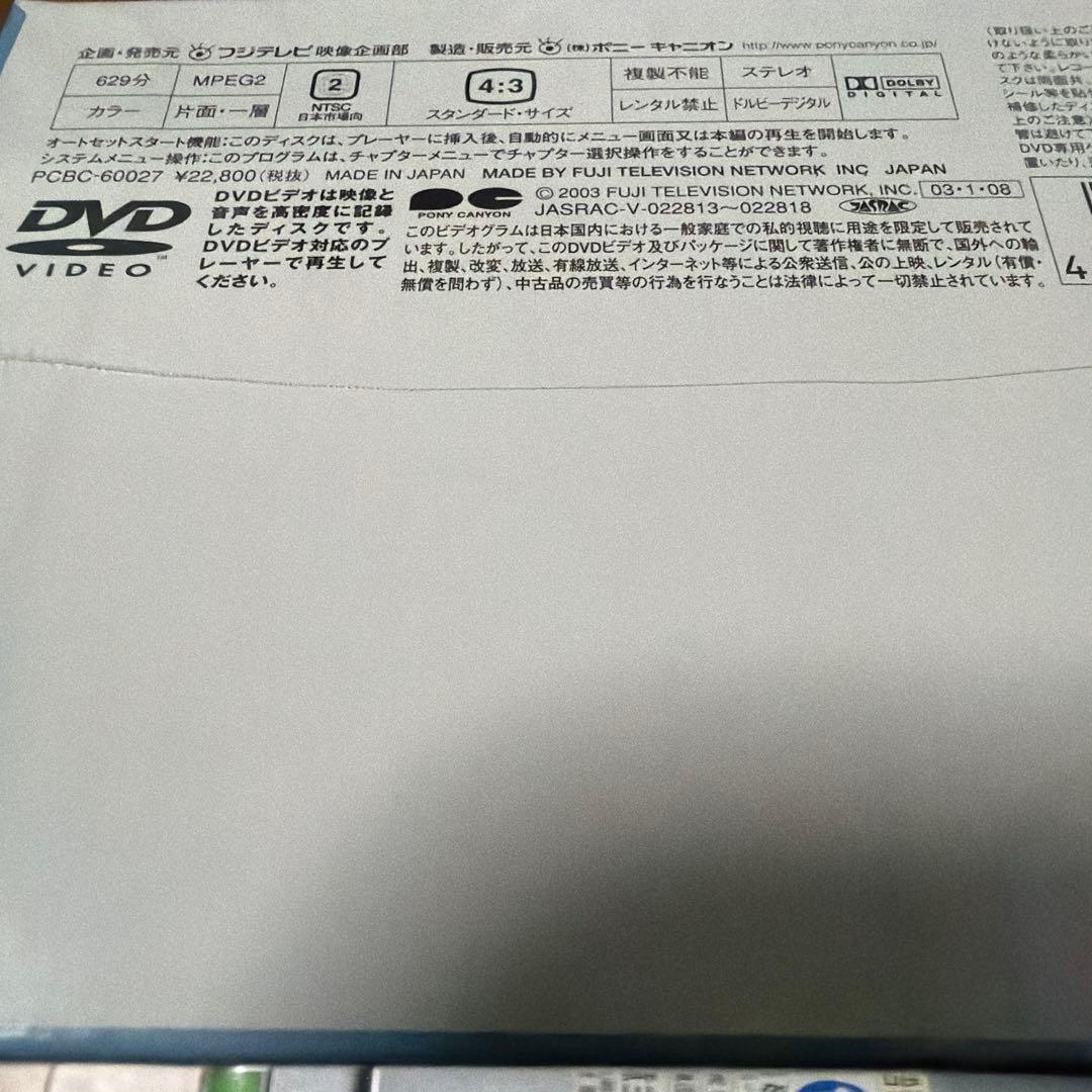 ランチの女王　DVD BOX