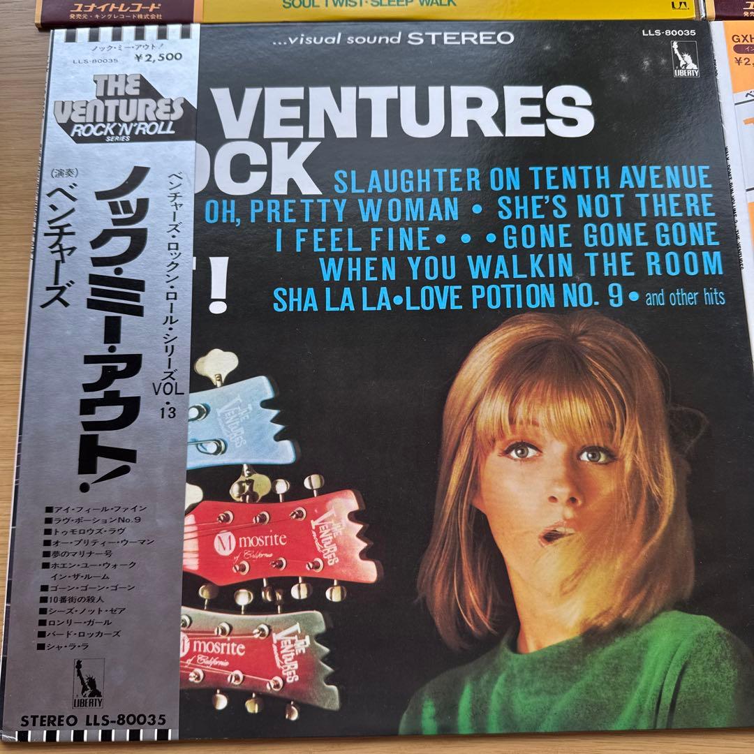 帯付き VENTURES LP 7枚セット　レコード 美品