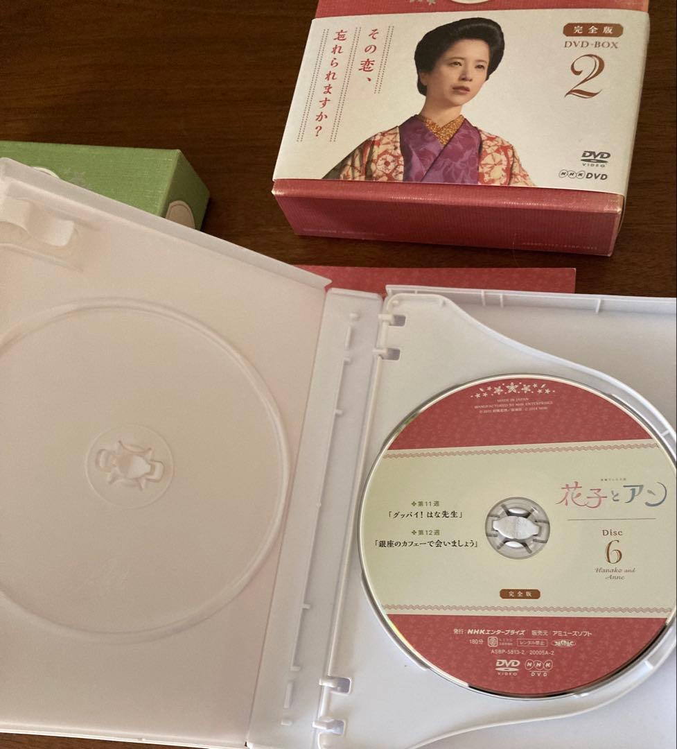 花子とアン　DVD