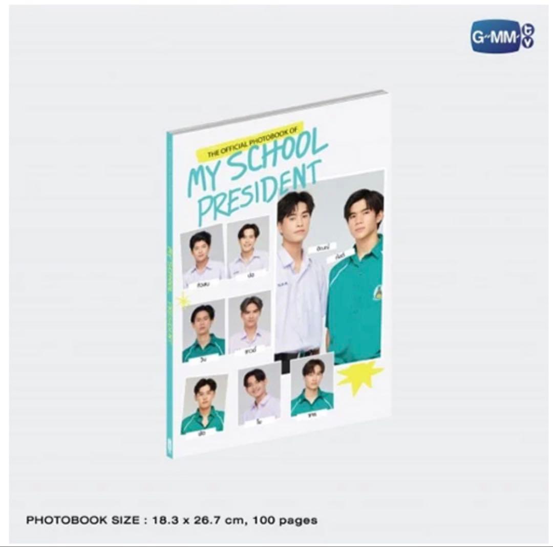 TVドラマ My School President The Series BOXSET