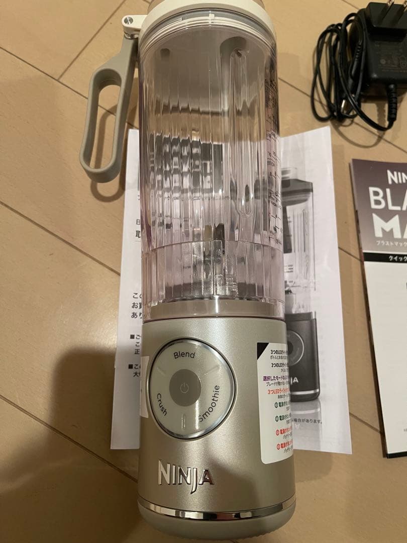 Ninja Blast Max ジューサー 650ml コードレスミキサー