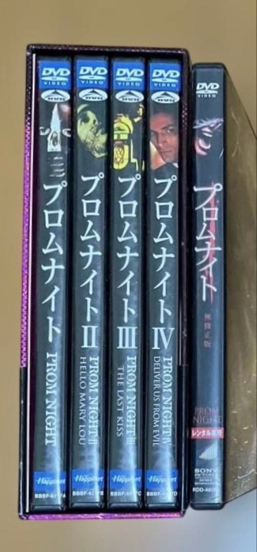 プロムナイト DVD 4枚組 ボックスセット　＋無修正版(リメイク)　合計5枚