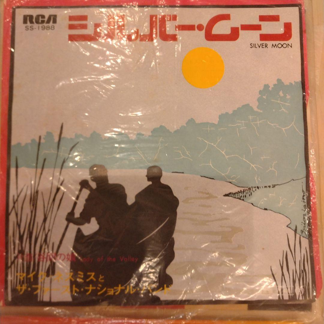 洋楽レコード12枚セット